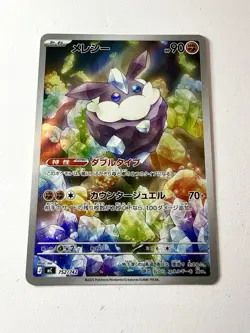 Carbink 752/742 AR Mega Start Deck 100 Battle Collection Pokemon Japanese Mint - Image 1