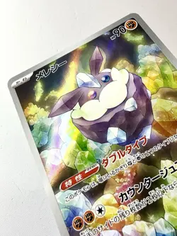 Carbink 752/742 AR Mega Start Deck 100 Battle Collection Pokemon Japanese Mint - Image 2
