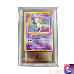 ARS 9 Mew Old Back Holo Pokemon Trading Card Game Vintage Nintendo Bandai Japan - Image 1