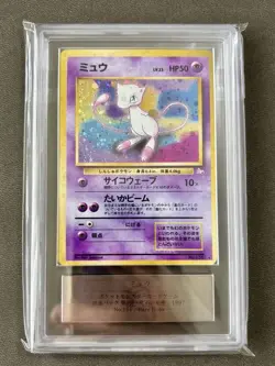 ARS 9 Mew Old Back Holo Pokemon Trading Card Game Vintage Nintendo Bandai Japan - Image 2