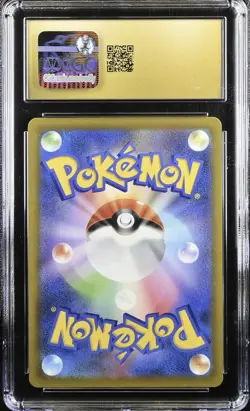 CGC PRISTINE 10 • Pokemon 2021 Japanese Gengar V Start Deck 100 253/414 - Image 2