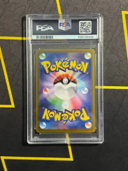 Ceruledge ex 203/187 SAR Pokemon TCG Terastal Festival Japanese PSA 10 GEM MT - Image 2