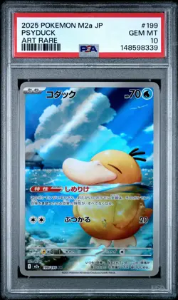 2025 POKEMON JAPANESE M2A-MEGA DREAM EX ART RARE #199 PSYDUCK PSA 10 - Image 1