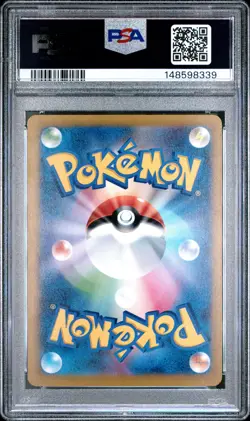 2025 POKEMON JAPANESE M2A-MEGA DREAM EX ART RARE #199 PSYDUCK PSA 10 - Image 2