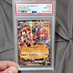 Pokemon Groudon EX 039/070 Gaia Volcano Holo Double Rare Japanese PSA 10 2014 - Image 1