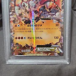 Pokemon Groudon EX 039/070 Gaia Volcano Holo Double Rare Japanese PSA 10 2014 - Image 4