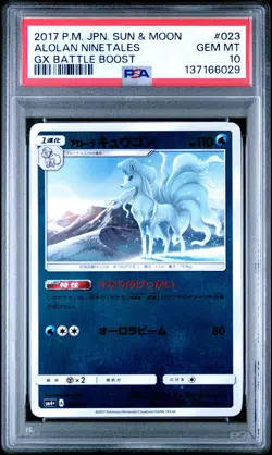 2017 POKEMON JPN SUN & MOON GX BATTLE BOOST #023 ALOLAN NINETALES PSA 10 - Image 1