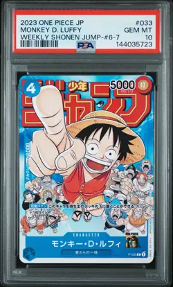 2023 ONE PIECE JAPANESE PROMOS #033 MONKEY D. LUFFY PSA 10 - Image 1
