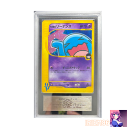 ARS Wobbuffet 093/141 1st Edition Pokemon e-Card VS Vintage Nintendo Japanese - Image 1