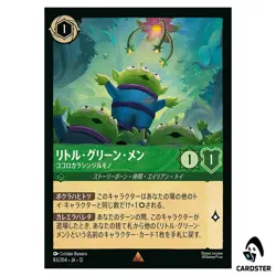 Alien True Believer R 83/204 JA-12 [Foil] Wilds Unknown Disney Lorcana Japan - Image 1