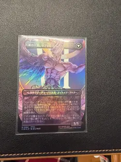 MTG Final Fantasy Sephiroth Fabled Soldier One Winged Angel Foil Japanese 0382 - Image 2