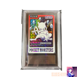 ARS 9 Mewtwo No.150 Holo Pokemon Carddass TCG Vintage Nintendo Japanese 1997 - Image 1