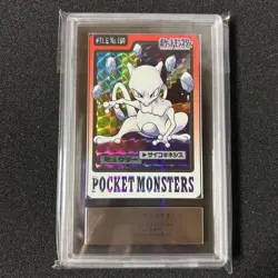 ARS 9 Mewtwo No.150 Holo Pokemon Carddass TCG Vintage Nintendo Japanese 1997 - Image 2