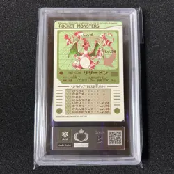 ARS 8 Charizard No.006 Holo Pokemon Sealdass Touch Vintage Nintendo Japanese - Image 3