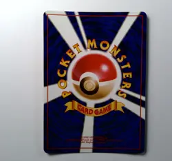 Dark Gyarados ⭐ No. 130 Holo Rare Team Rocket 1997 Pokemon Japanese NM - Image 2