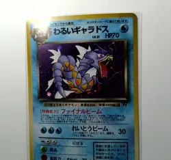 Dark Gyarados ⭐ No. 130 Holo Rare Team Rocket 1997 Pokemon Japanese NM - Image 3