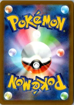 Pokemon TCG S12a: VSTAR Universe Ditto 117/172 NM - Image 2
