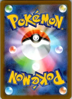 Pokemon Probopass 088/080 M3: Nihil Zero Holo (Japanese) MINT - Image 2