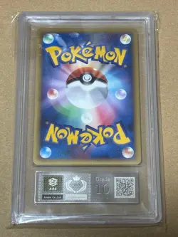 ARS 10 Blissey Old Back Holo Pokemon Trading Card Game Nintendo Bandai Japanese - Image 2