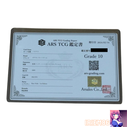 ARS 10 Blissey Old Back Holo Pokemon Trading Card Game Nintendo Bandai Japanese - Image 3