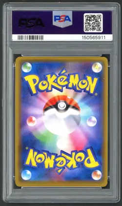 Pokemon Cards - PSA 9 Mario Luigi 295/XY-P - JPN Special Box Promo - MINT - PSA9 - Image 2