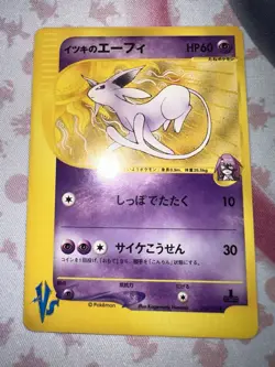 Will's Espeon 076/141 VS Series 1st Ed 2001 HP60 Japanese Pokemon Card #ACA4 - Image 3