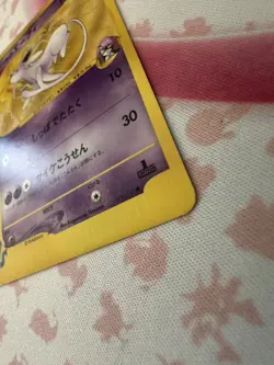Will's Espeon 076/141 VS Series 1st Ed 2001 HP60 Japanese Pokemon Card #ACA4 - Image 5