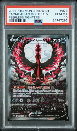 2021 Pokemon Japanese Galarian Moltres V #078 Peerless Fighters PSA 10 - Image 1