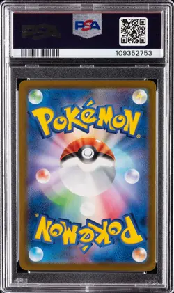 POKEMON JAPANESE SWORD & SHIELD VSTAR UNIVERSE FULL ART/GIRATINA VSTAR PSA 10 - Image 2