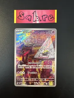 MINT Condition Drowzee Japanese Art Rare SV1V 086/078 Pokemon Card - Image 1