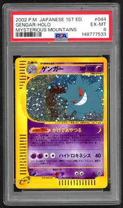 Pokemon Cards - PSA 6 1st Edition Gengar 044/088 - JPN Mysterious Mountains Holo - Image 1