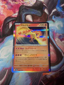 Moltres 146/165 Japanese 151 Holo NM Pokemon Card 2023 - Image 1
