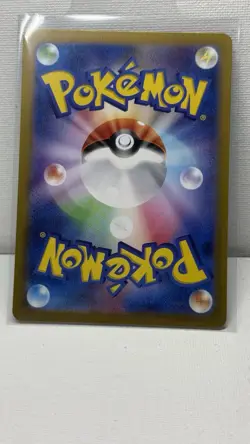 Pokemon TCG Wartortle Scarlet & Violet 151 Card 171/165 Holo IR Japanese Edition - Image 2