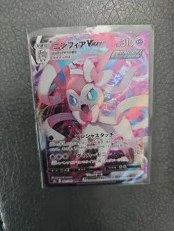 Pokemon Sylveon VMAX Triple Rare Holo S8b Vmax Climax 075/184 Japanese Rengeki - Image 1