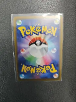 Pokemon Sylveon VMAX Triple Rare Holo S8b Vmax Climax 075/184 Japanese Rengeki - Image 2