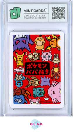 BULBASAUR POKEMON OLD MAID - 2019 - - - MINT-CARDS MT-GEM MT 9.5 - Image 2