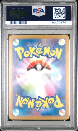 2024 POKEMON JAPANESE SV8A-TERASTAL FEST EX #135 IRON JUGULIS PSA 10 - Image 2