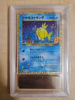 ARS 10 Magikarp 010/025 Holo Pokemon Promo Card 25th Anniversary Nintendo Japan - Image 2