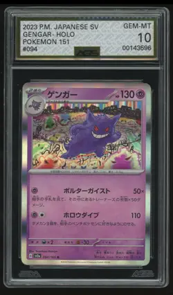 Gengar #094 Japanese SV Pokemon 151 Holo AGS Gem Mint 10 - Image 1