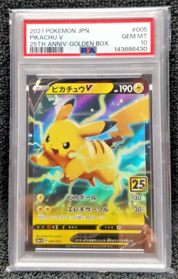 Pokemon TCG Pikachu V 25th Anniversary Golden Box Promo 005/015 PSA 10 - Image 1