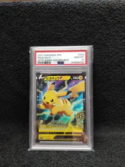 Pokemon TCG Pikachu V 25th Anniversary Golden Box Promo 005/015 PSA 10 - Image 2