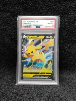 Pokemon TCG Pikachu V 25th Anniversary Golden Box Promo 005/015 PSA 10 - Image 3