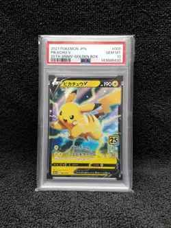 Pokemon TCG Pikachu V 25th Anniversary Golden Box Promo 005/015 PSA 10 - Image 4