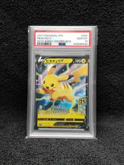 Pokemon TCG Pikachu V 25th Anniversary Golden Box Promo 005/015 PSA 10 - Image 5