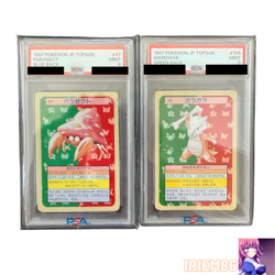 PSA 9 Parasect Electrode Pokemon TOP SUN Card Vintage Nintendo Bandai Japanese - Image 1