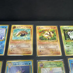 Vintage Pokemon Japanese Cards, Non Holo Commons And Uncommons NM - Damaged - Image 3