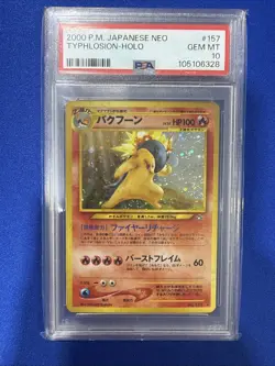 2000 POKEMON JAPANESE NEO #157 TYPHLOSION-HOLO PSA 10 - Image 1