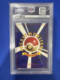 2000 POKEMON JAPANESE NEO #157 TYPHLOSION-HOLO PSA 10 - Image 2