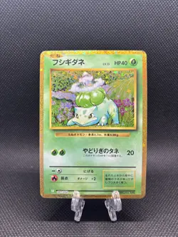 Bulbasaur 001/032 Pokemon TCG Classic: Venusaur Holo (Japanese) - Image 1