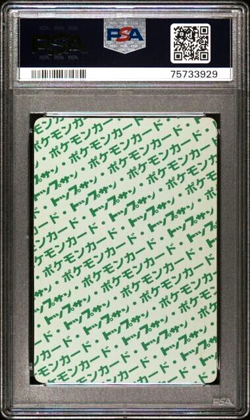 PSA 8 graded NM- MINT 1995 Japanese Topsun #57 Primeape Green Back Pokemon Card - Image 2